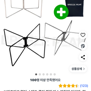 쿨러 받침대 아이스박스 받침대