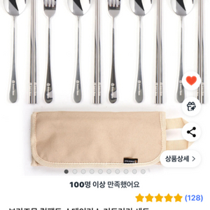 캠핑용 식기구들