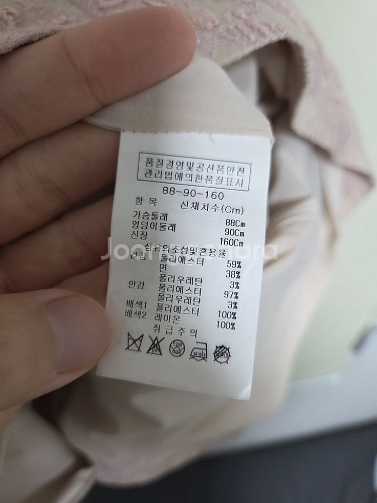 지고트 원피스 66--3