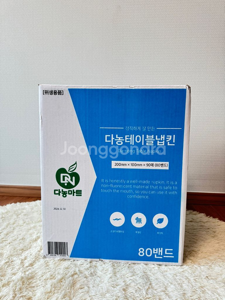 테이블냅킨 한박스(새상품)--0