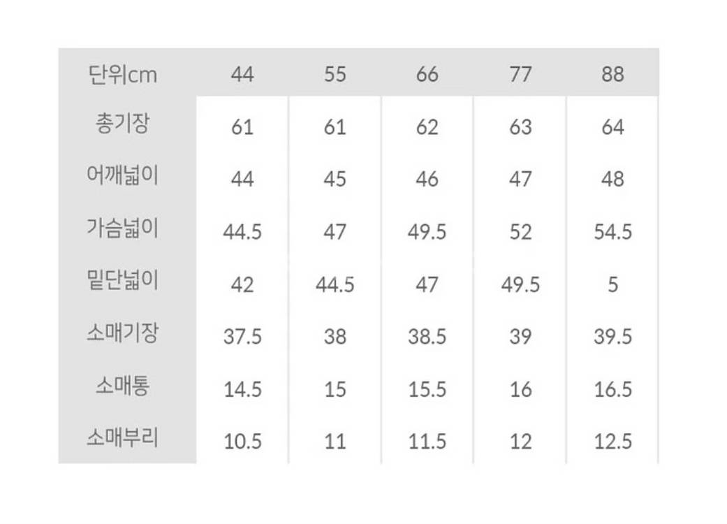 스테파넬 스트라이프 니트(66) ㅡ새상품--8