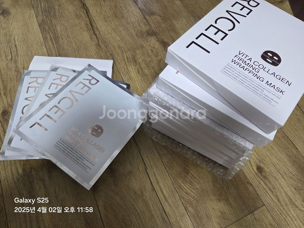 리브이셀 비타콜라겐 퍼밍 랩핑 마스크팩--0