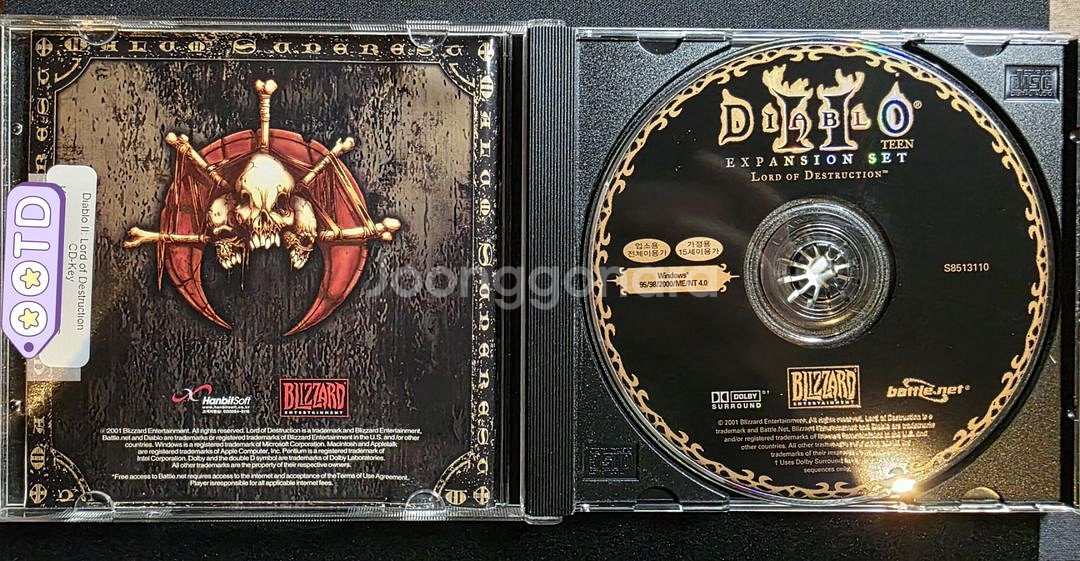 [소장용]디아블로2 한글판정품 오리지날+확장판--1