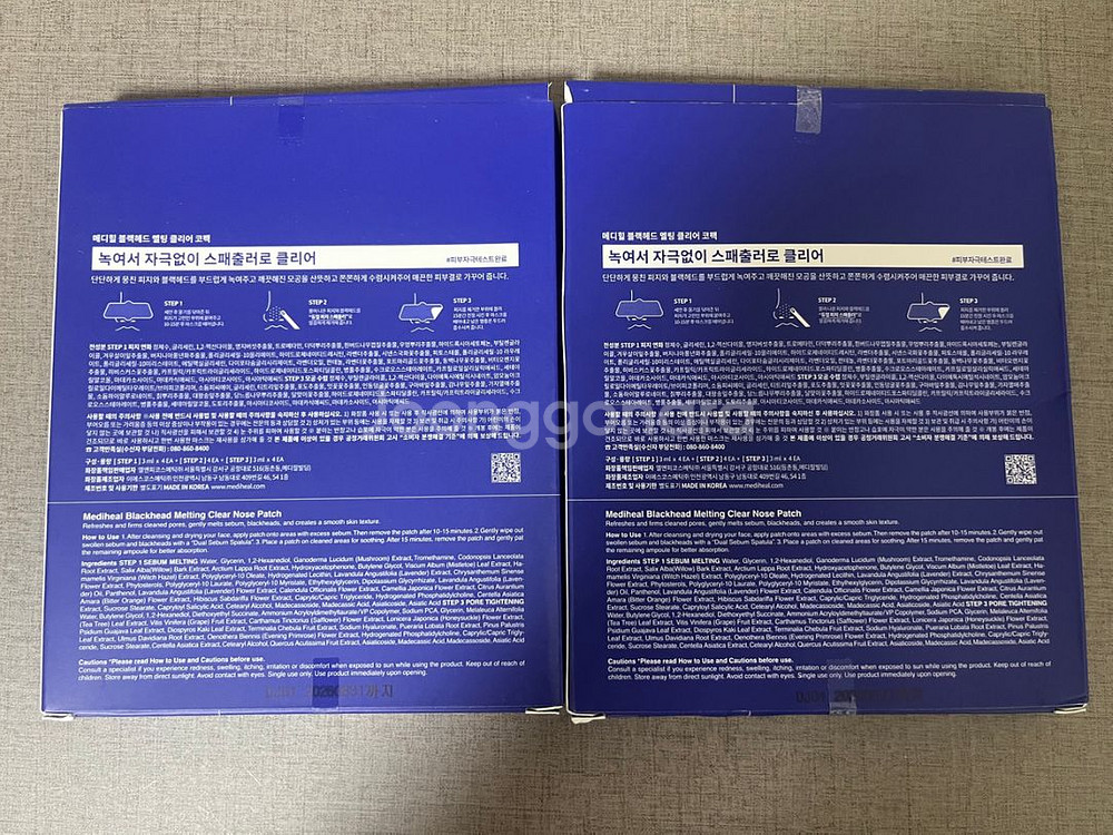 메디힐 블랙헤드 멜팅 클리어 코팩 4매 2세트 새상품--2
