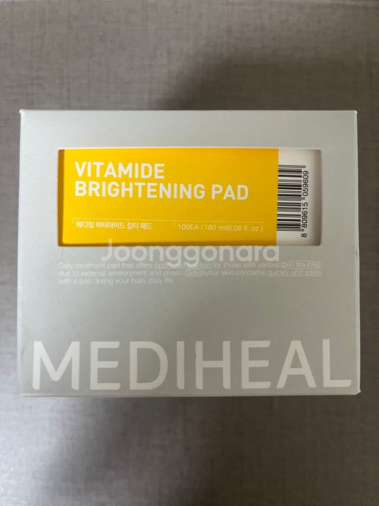 메디힐 비타마이드 잡티 패드 100매 새상품--1