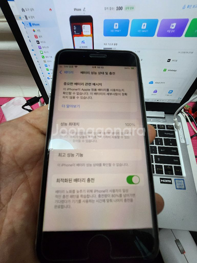 아이폰se2--7