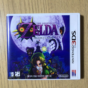 3DS 젤다의 전설 무쥬라의 가면 한글 정발판