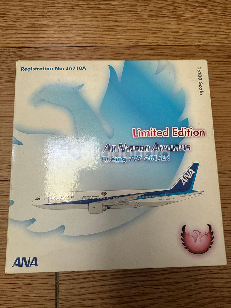 다이캐스팅 비행기 모형 1:400--2