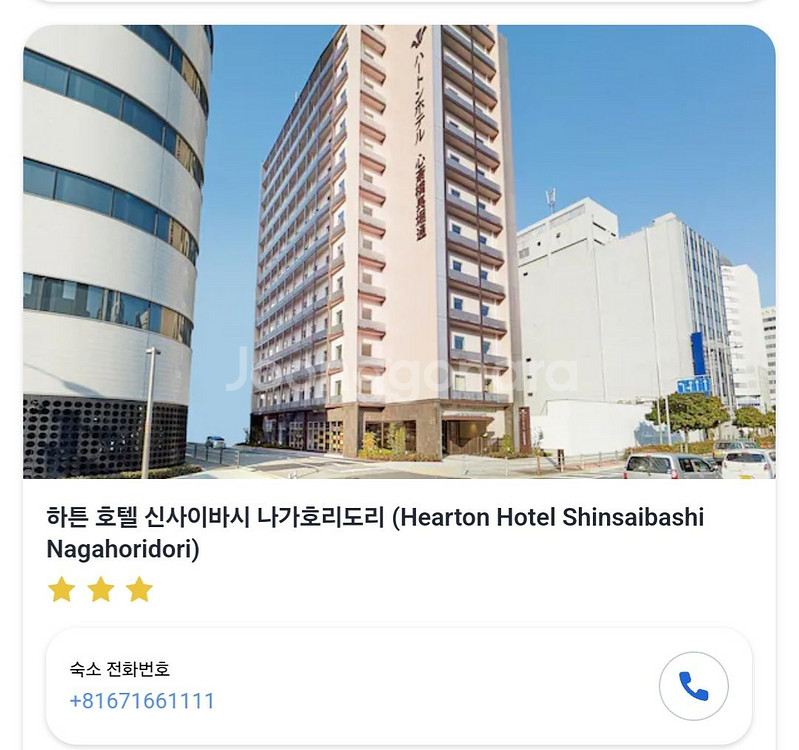 오사카 5월2일~5월4일(5일퇴실) 호텔 숙박권--0