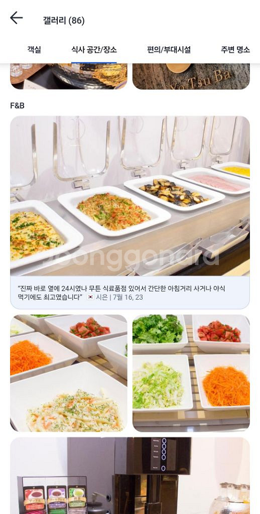 오사카 5월2일~5월4일(5일퇴실) 호텔 숙박권--6