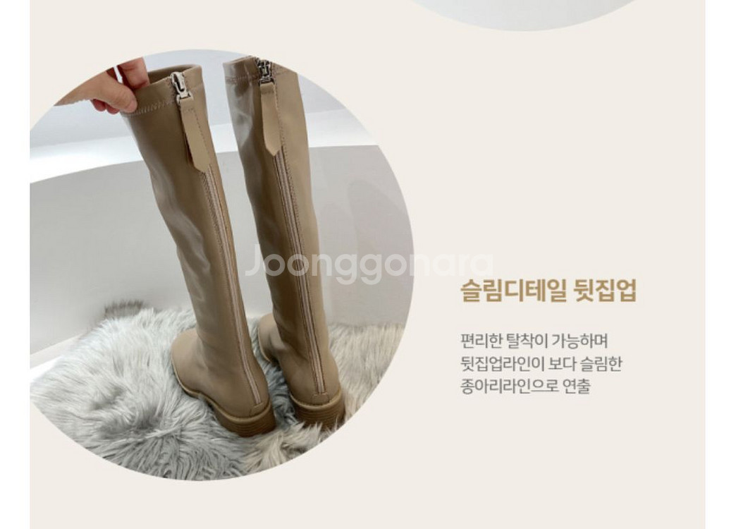 데일리 베이지 가죽 롱부츠 245 (새상품)코트구매시덤--3