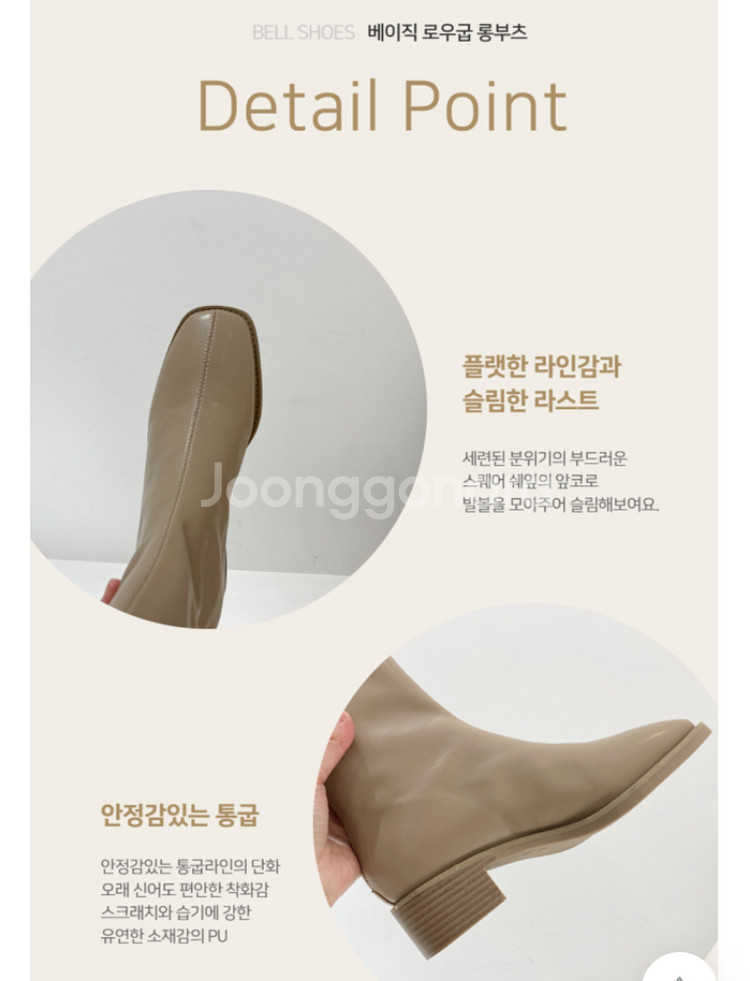 데일리 베이지 가죽 롱부츠 245 (새상품)코트구매시덤--2
