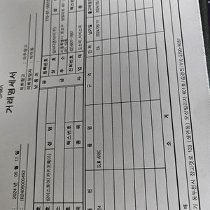 오디오믹서기