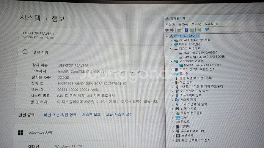 인텔 i7 8700K/GTX1080Ti/램32G--3