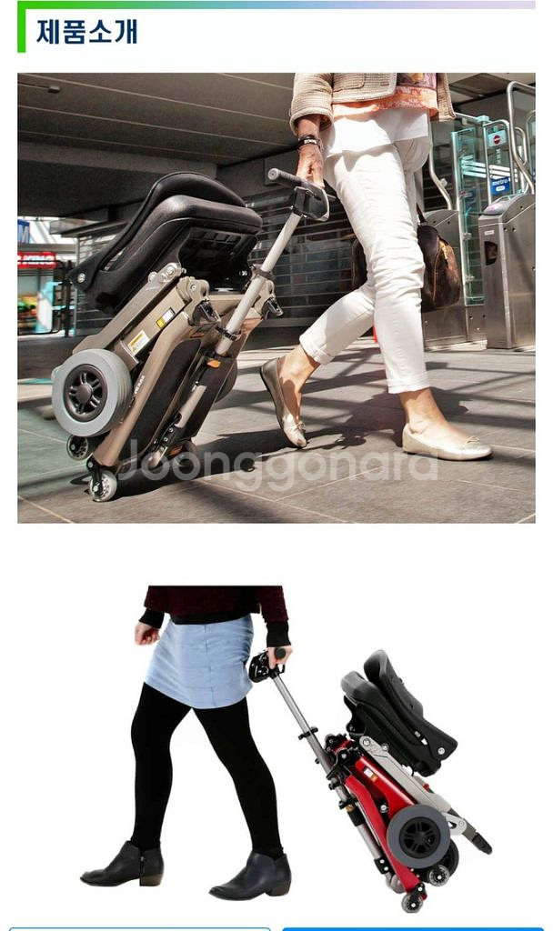 초경량 스쿠터, 로보힐, 활동형 휠체어--3