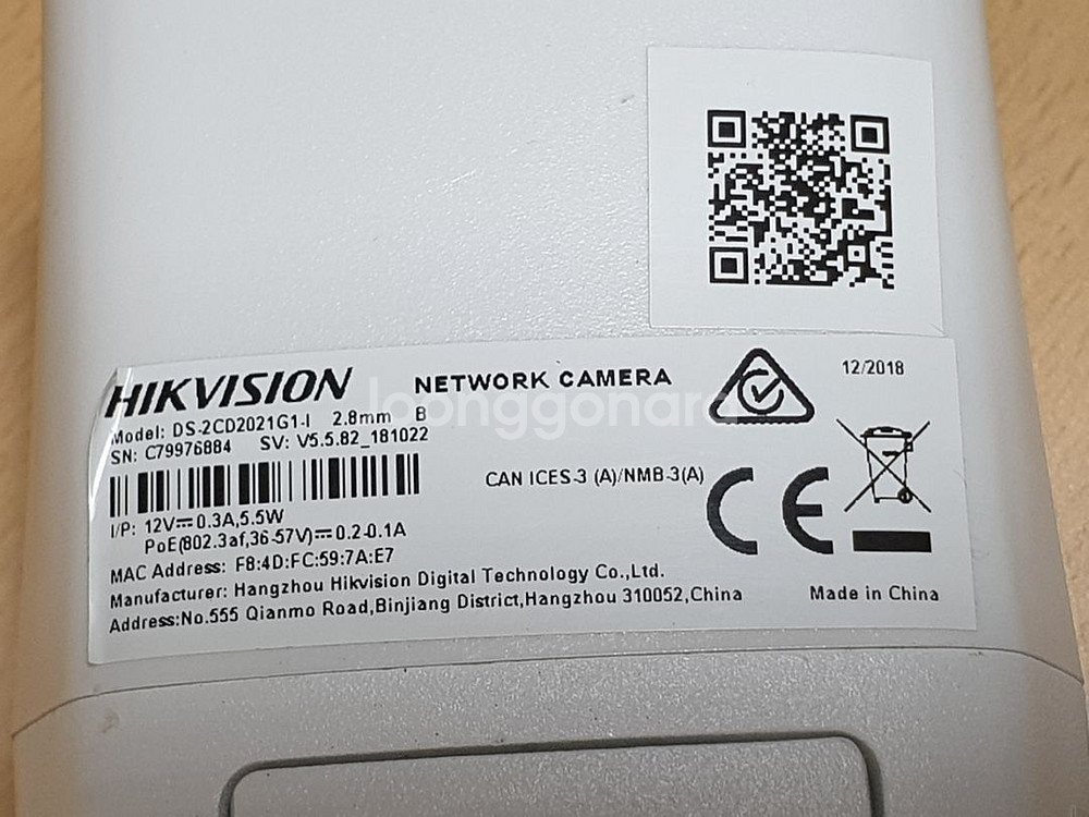 하이크비젼 네트워크카메라 DS-2CD2021G1-I--1