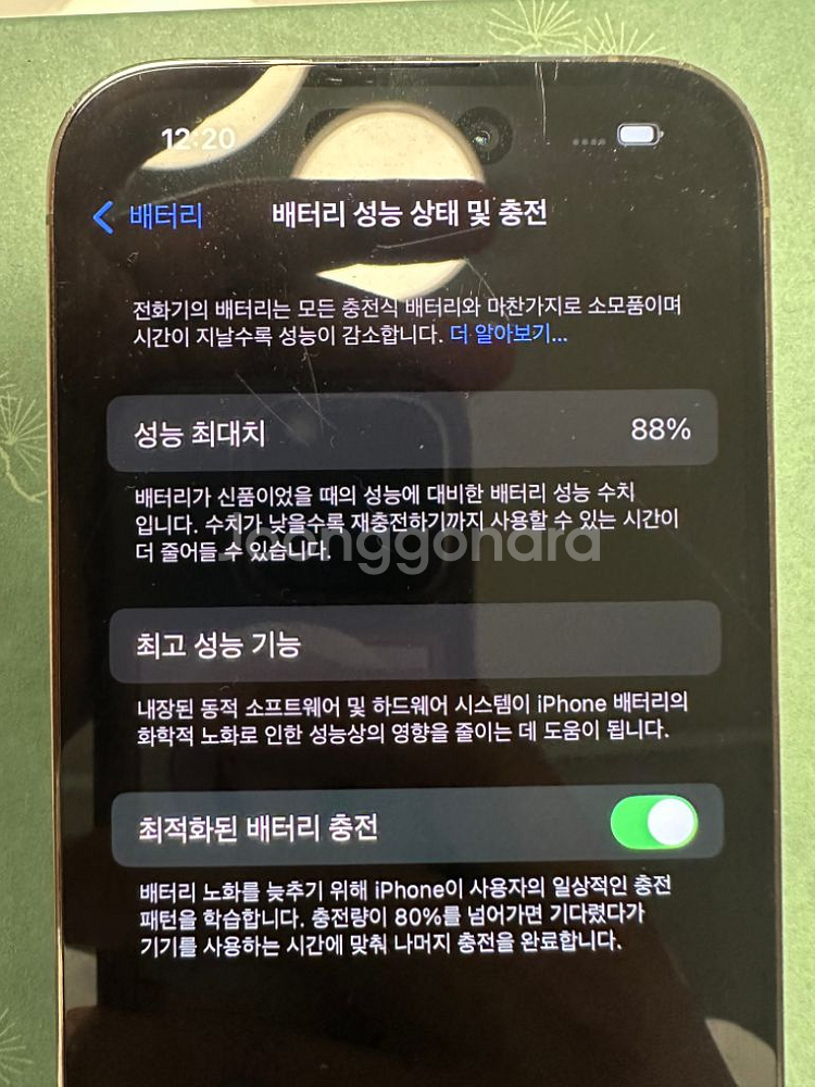 아이폰14프로 512기가 판매합니다 *필독*--3