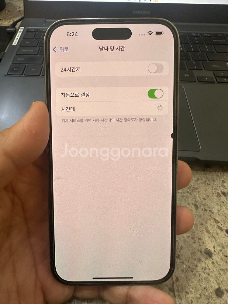 아이폰14프로 512기가 판매합니다 *필독*--1