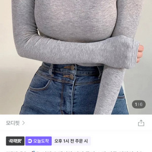 골지 스판 반목 긴팔티셔츠