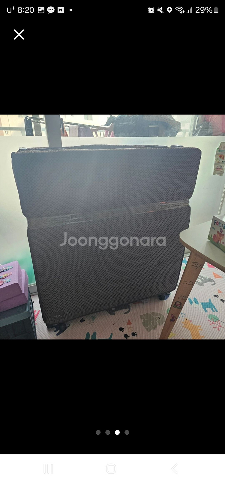 아텍스 전동 침대--1