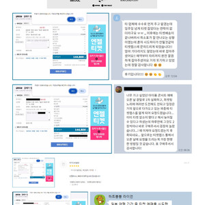 아이묭 콘서트 취켓팅 (후기 多)