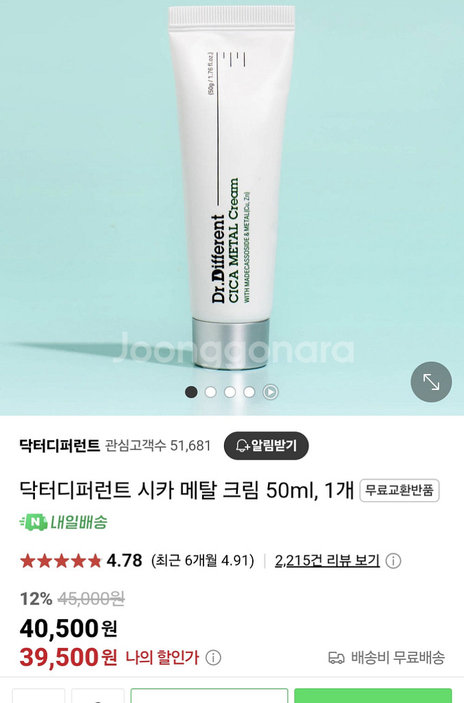 ㄲㅇ님결젲창--0