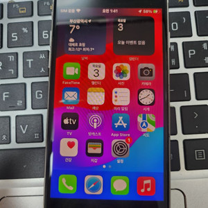 아이폰se3