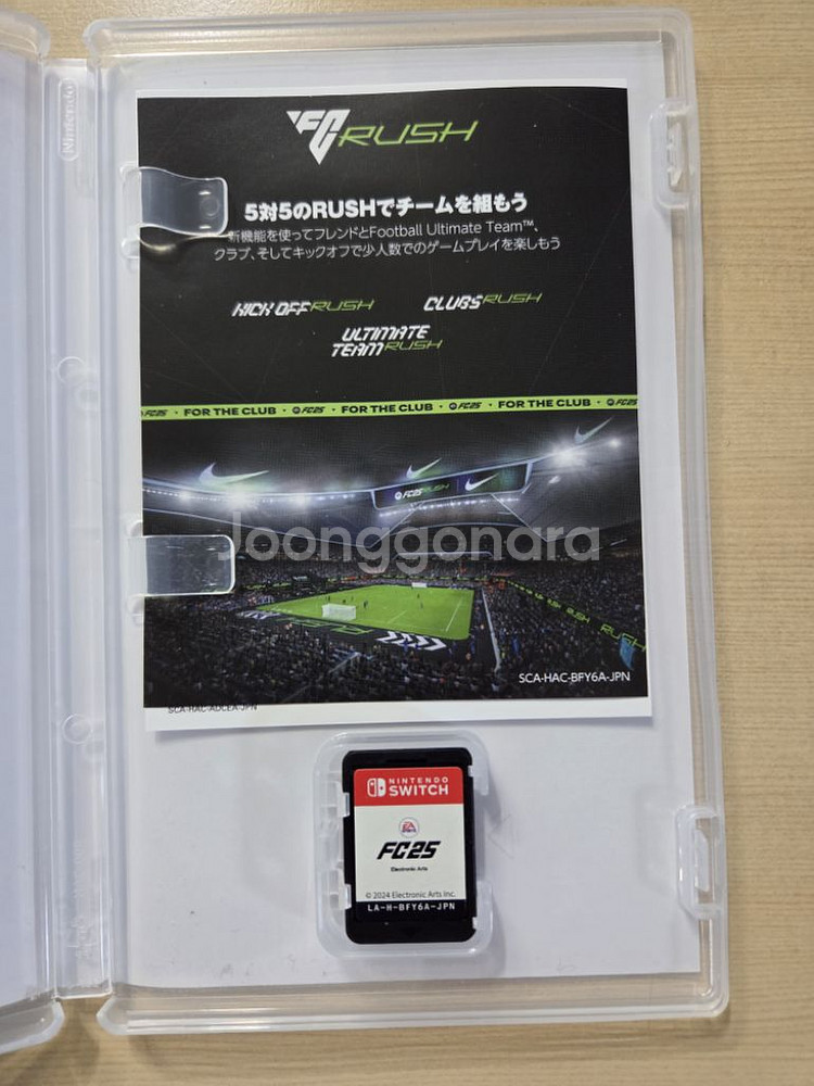 닌텐도칩 fc2025--1