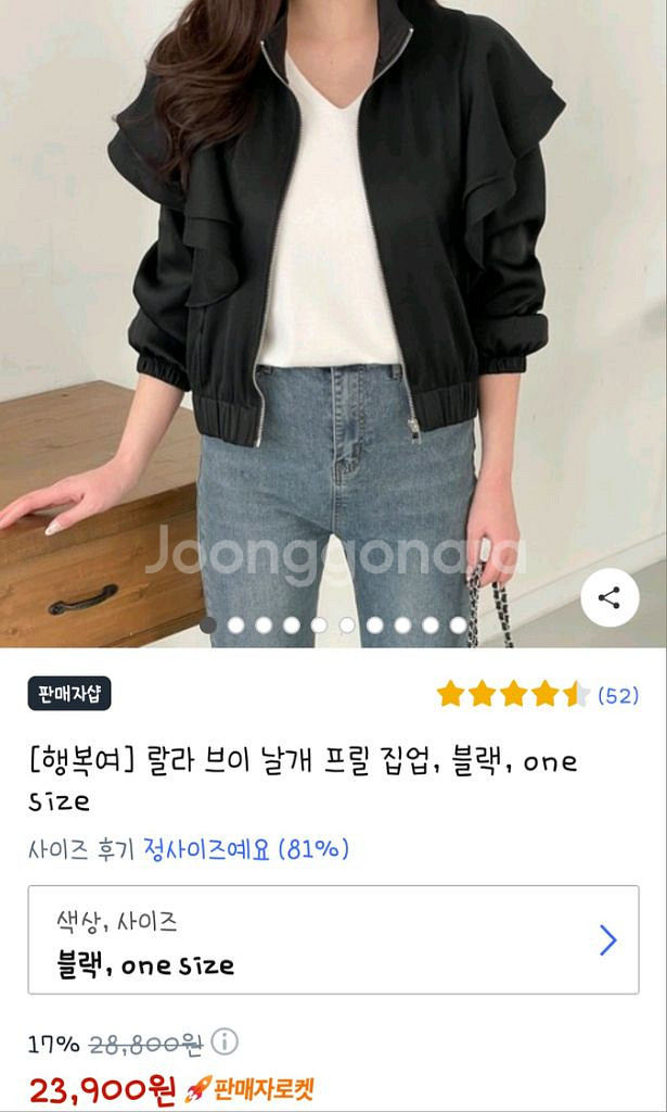 날개프릴야상 검정.베이지--3