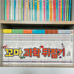 꼬마뒤집기