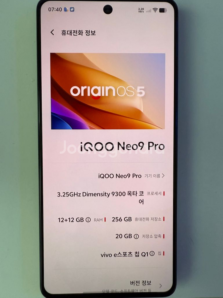 ViVo iQOO Neo9 Pro (S24동급) 팝니다--1