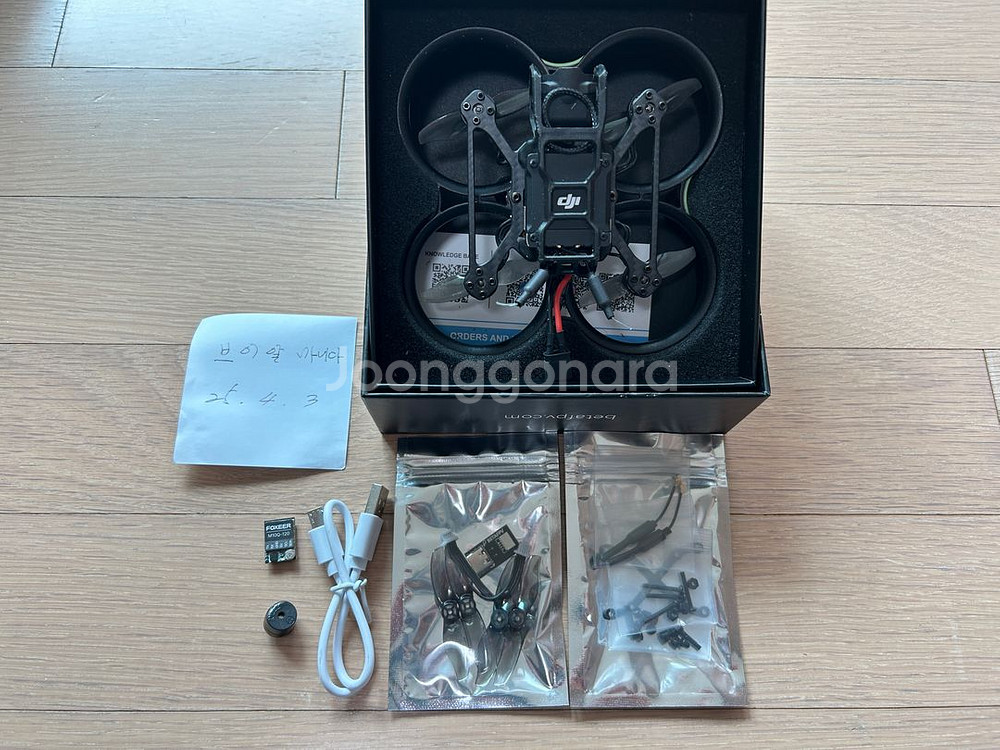 FPV 부품 외 팝니다. (O3 air unit, 배터--0