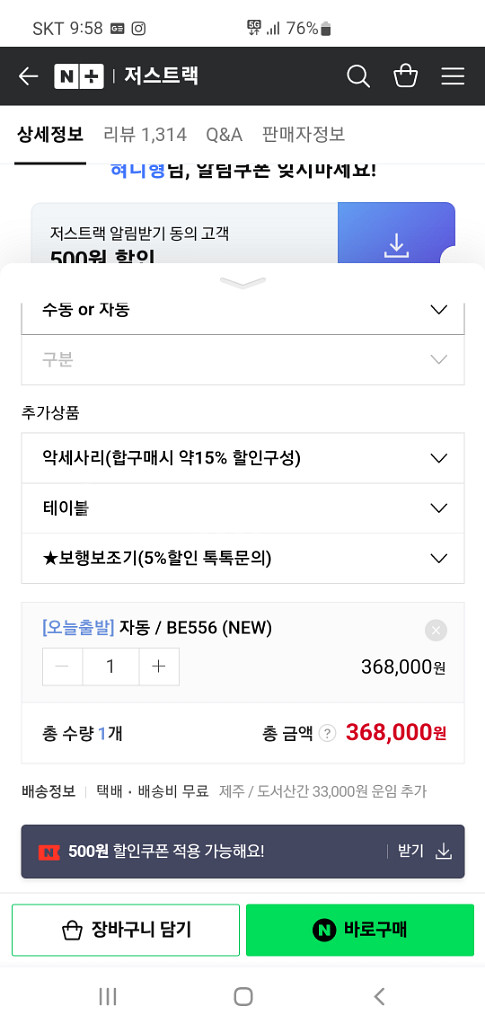병원침대 자동--1