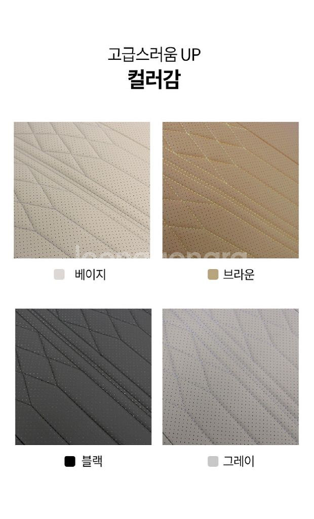 논슬립 차량용 가죽 시트커버 방석/ KUQ015--2