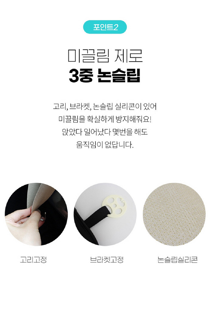 논슬립 차량용 가죽 시트커버 방석/ KUQ015--4