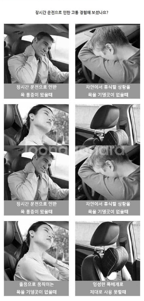 고급형 U타입 차량용 가죽 목쿠션/ KUQ016--1