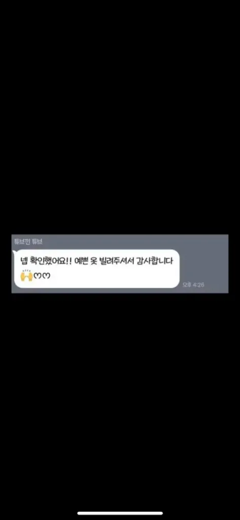 [졸업의상, 졸업사진] [고퀄리티] 옛날교복 대여 이미지