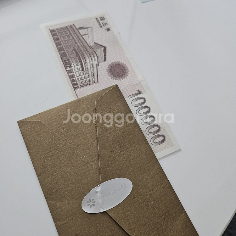 신세계백화점 100000원권 팝니다--0