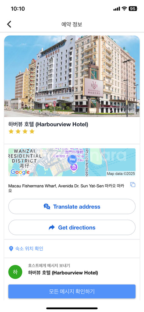 25.5.5~5.7 마카오 호텔 양도 (하버뷰호텔)--0