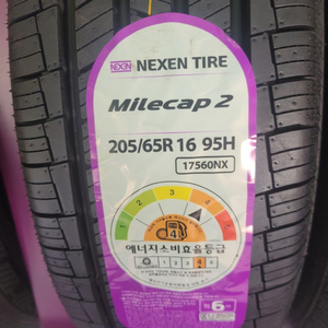 쏘나타,K5 16인치 타이어 판매