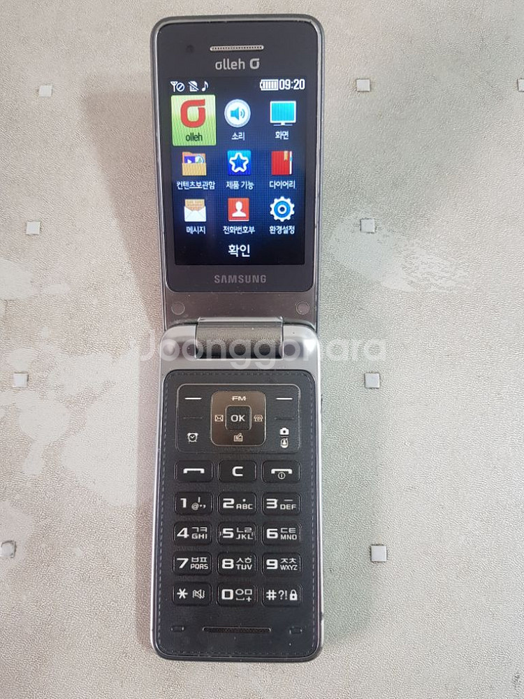 폴더폰 공부폰 삼성--7