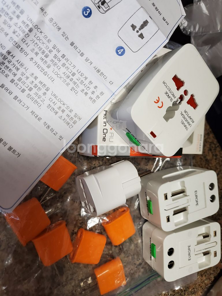 해외여행용 멀티어댑터--1