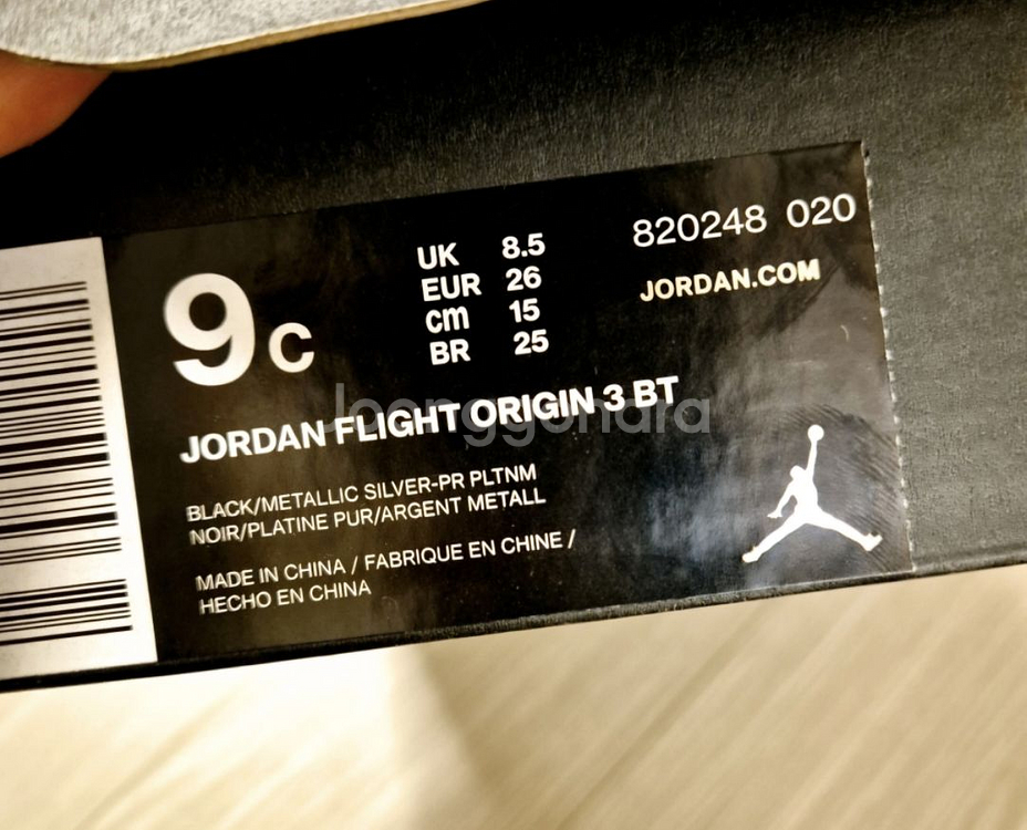 나이키 키즈 주니어 조던--3