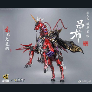 모터뉴클리어 청룡, 간장, 여포 구매원합니다