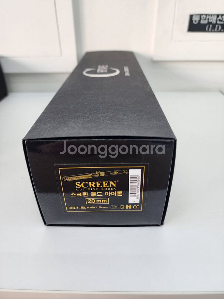 컷파이브 스크린골드 아이롱 4종류 판매합니다~--6