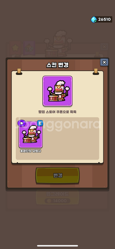 운빨존많겜 팝업스토어 굿즈 팝니다--5