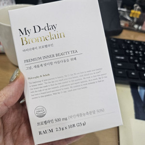 마이디데이