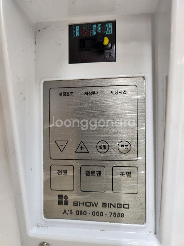 제과쇼케이스900--3
