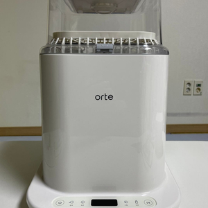 오르테 젖병세척기