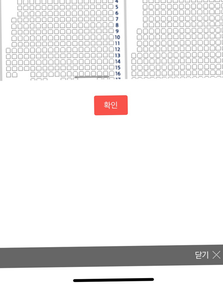 키움 NC 4월5일 (토) 1루 버건디석 2연석 정가--0